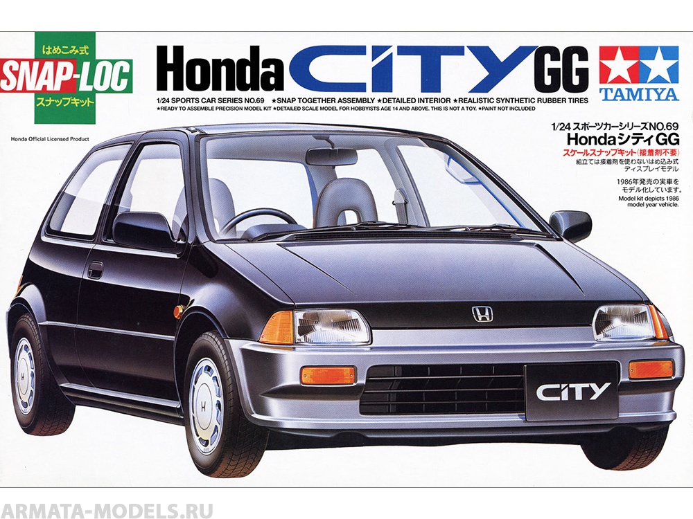 24069 Honda City GG Kit Tamiya