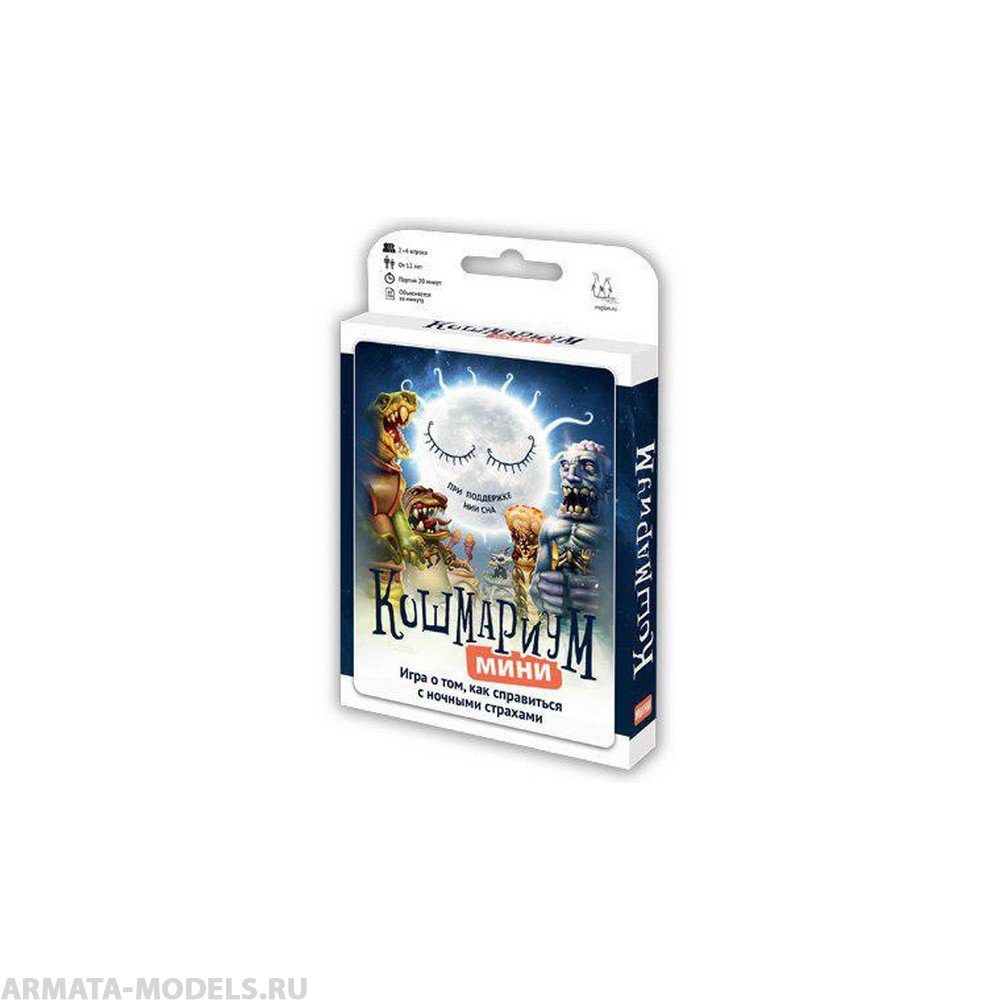 MAG114961 Кошмариум Мини