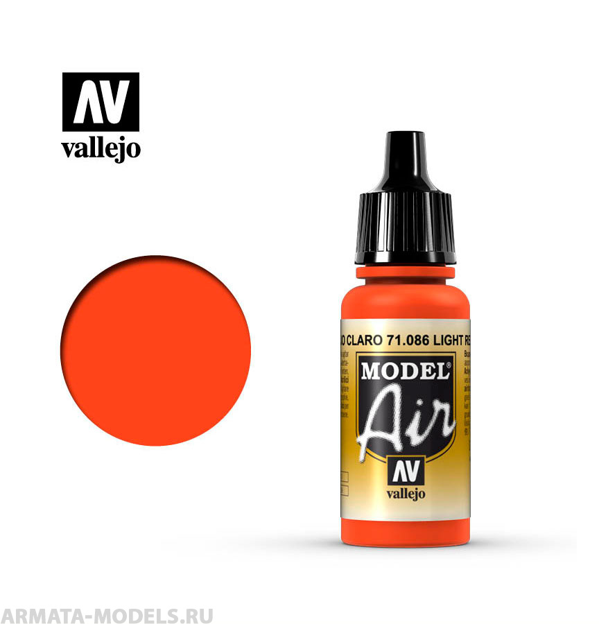 V-71086 Model Air   Красный светлый б.17мл