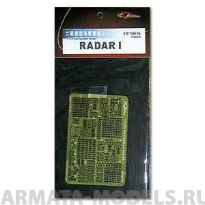 FH700136 Фототравление WWII German Naval Radar I