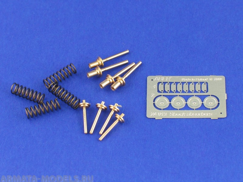 ABR-24-013  Дополнения для  Shock absorbers для  1/24