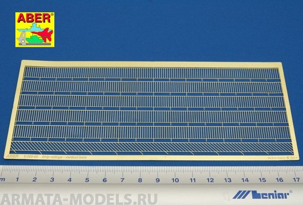 ABR-1:100-–-02  Дополнения для  Ships railing – vertical bars для  1/100