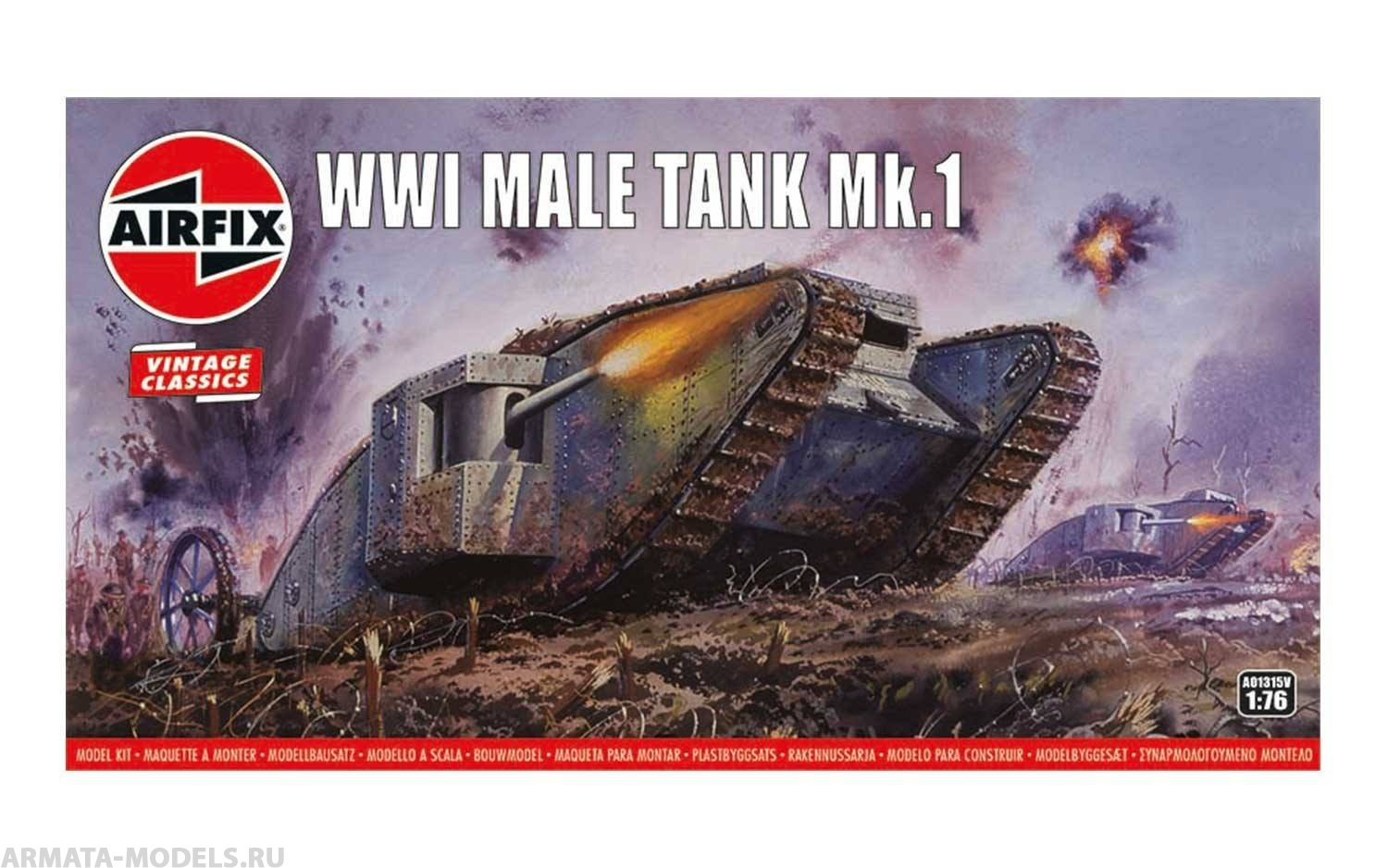 A01315V Танк WWI Male Tank Airfix
