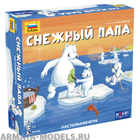 8943 Снежный папа
