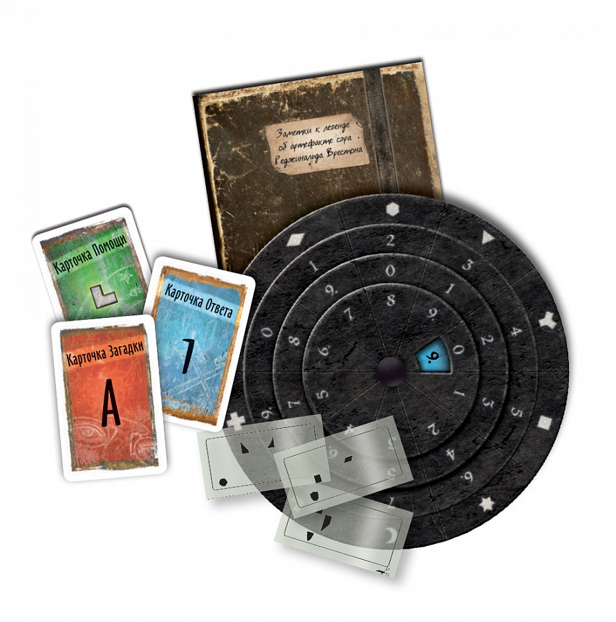 8846 Exit Квест Кладбище тьмы