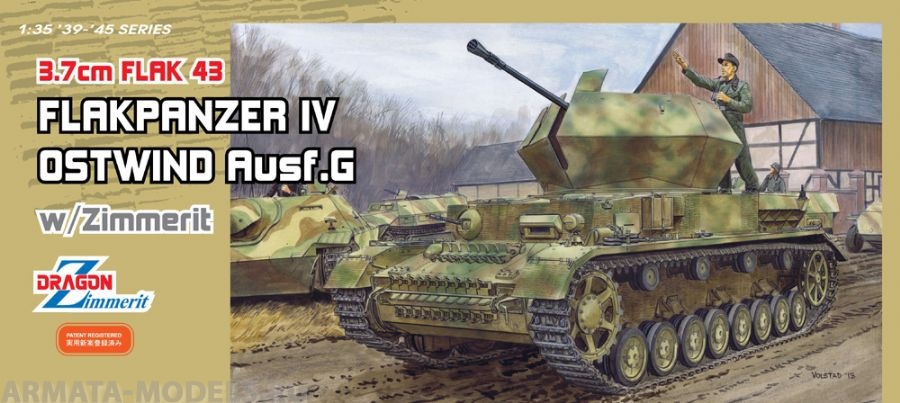 6746Д Самоходка 3,7см Flak43 Flakpanzer IV Dragon