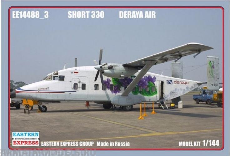 ЕЕ14488_3 Short 330  Deraya Air - Фиалки ( Limited Edition ) Восточный экспресс