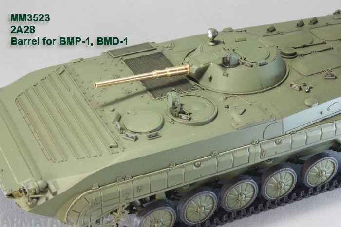 MM3523 Ствол 2А28. БМП-1, БМД-1 Magic Models
