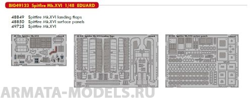 BIG49133ED  Spitfire Mk.XVI 1/48