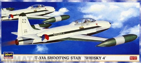 00706 Самолет T-33A Whisky