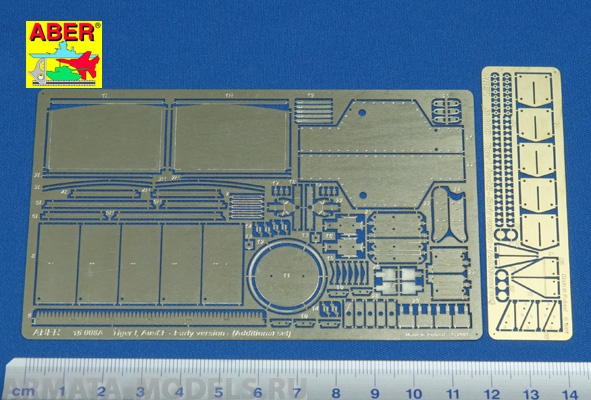 ABR-16-008  Дополнения для  Tiger I, Ausf.E – Early version – (Additional set) для Tamiya 1/16