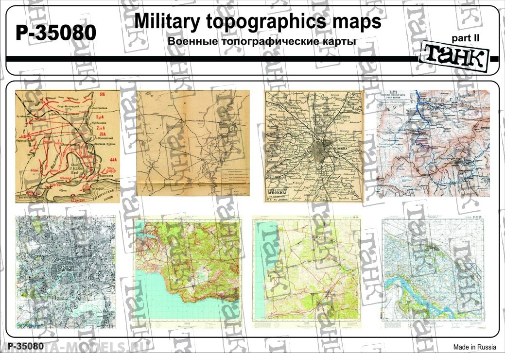 P-35080 Military Topographics Maps part II