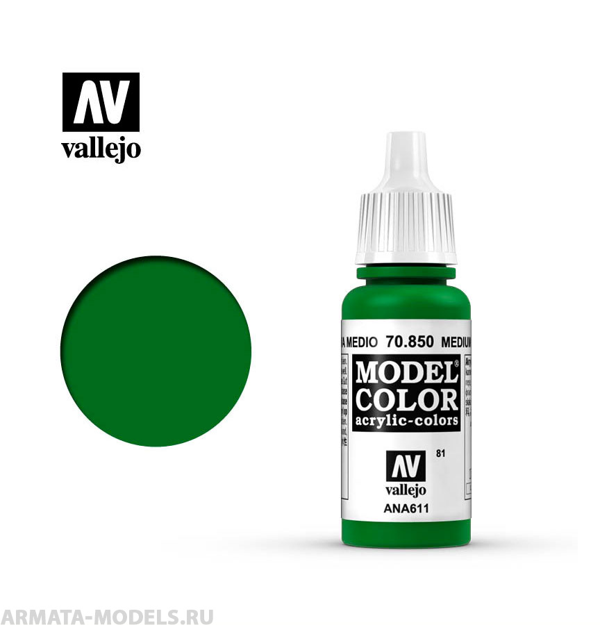 V-70850 Model Color  Оливковый средний б.17мл