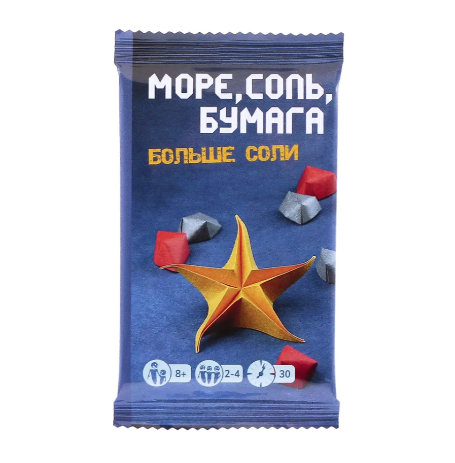 17081fFI Море, соль, бумага: Больше соли