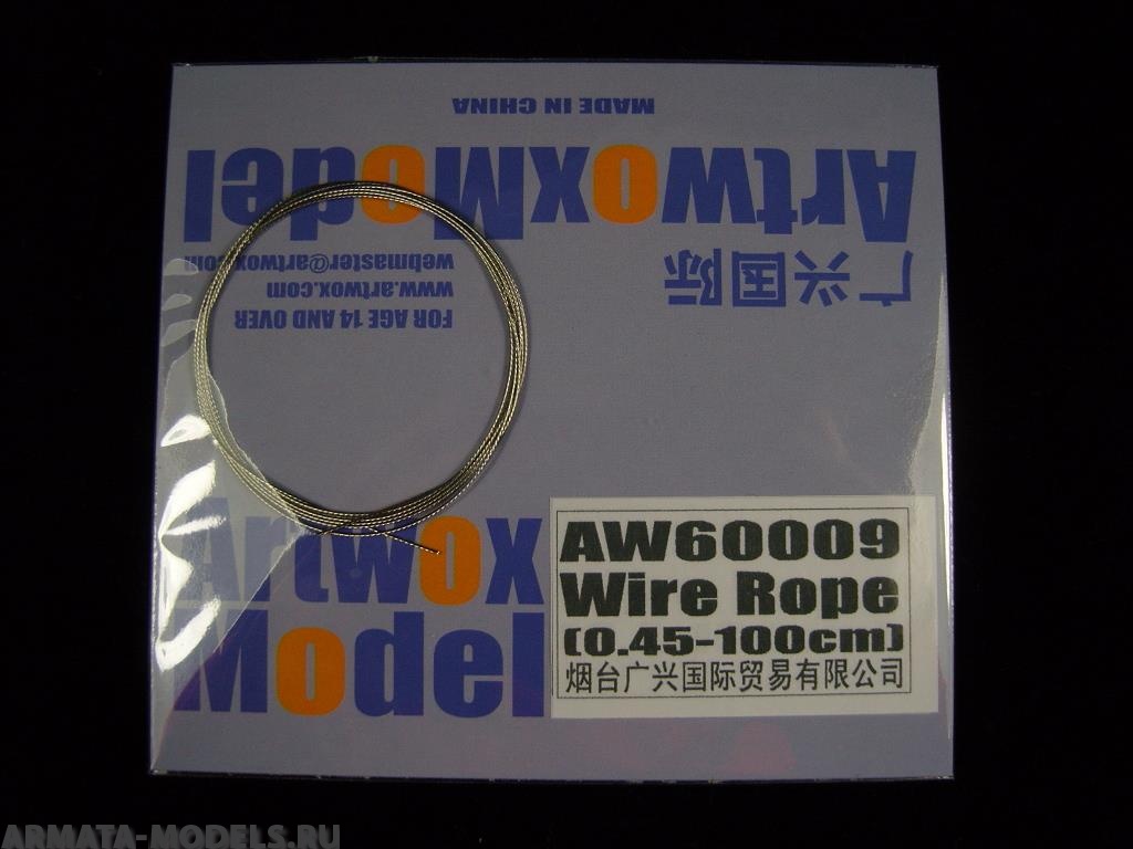 AW60009 Трос для Wire Rope(0.4-100Cm)