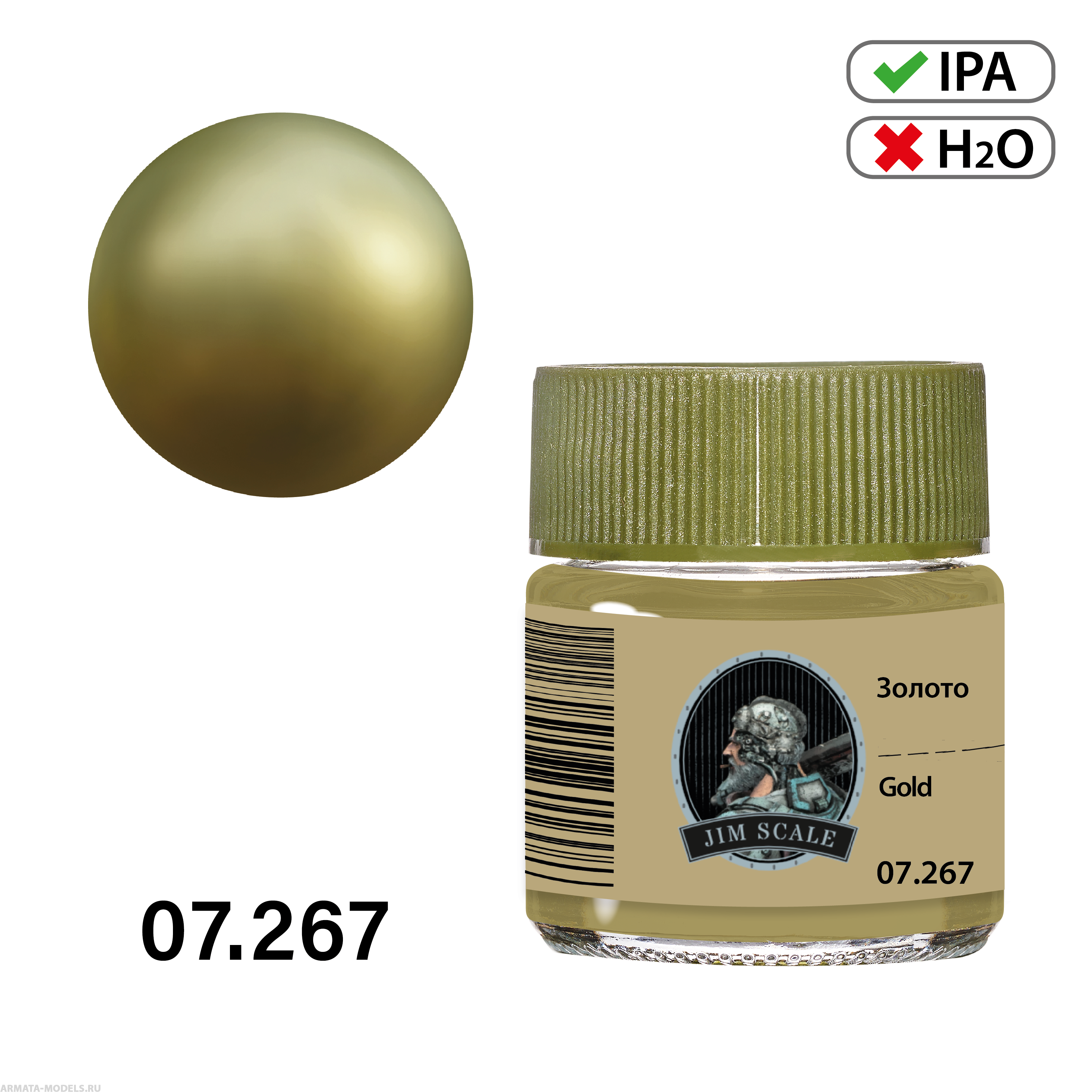 07.267JIM Спиртовая краска Золото Gold