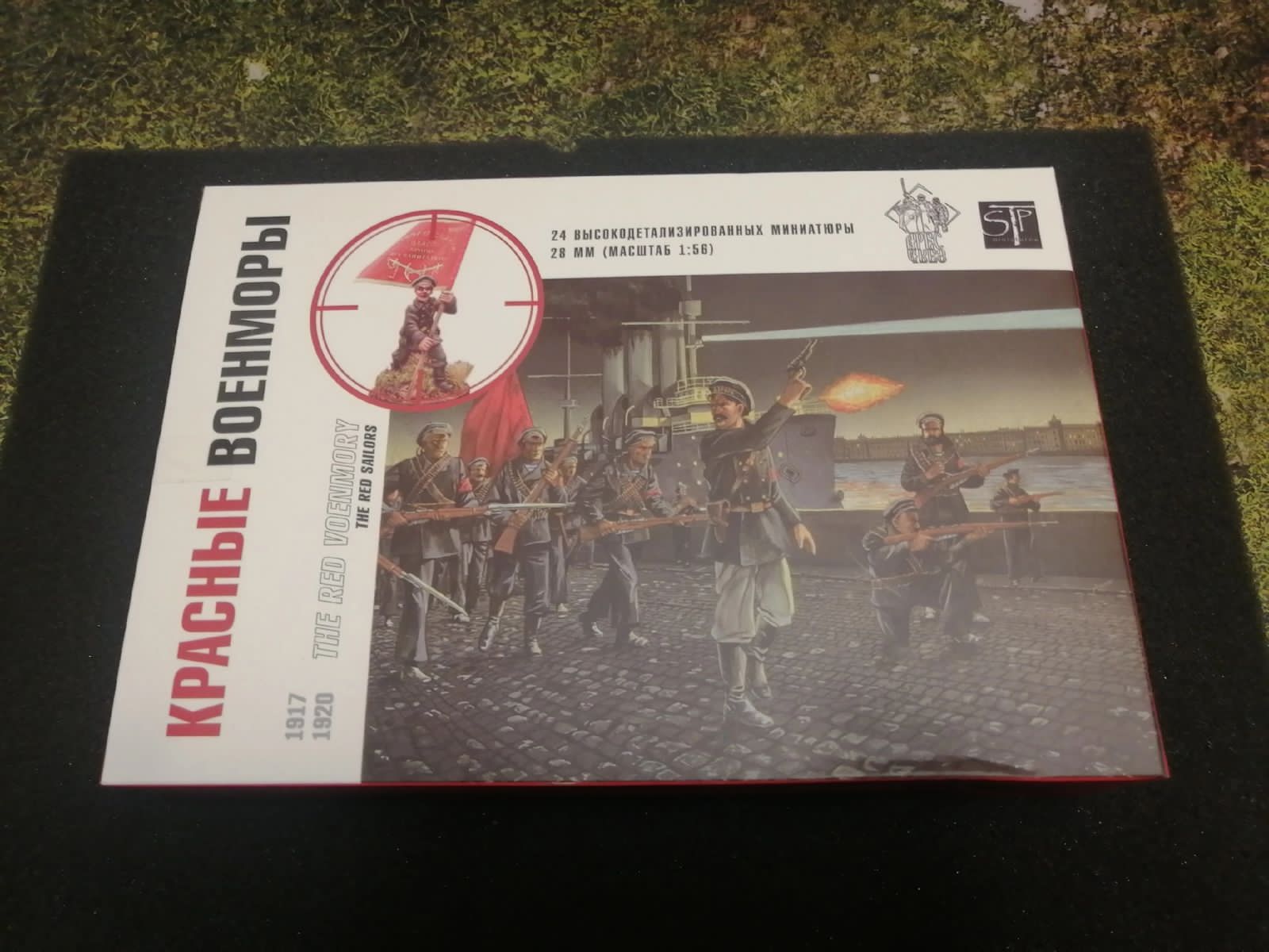 STP55 Красные военморы Арес