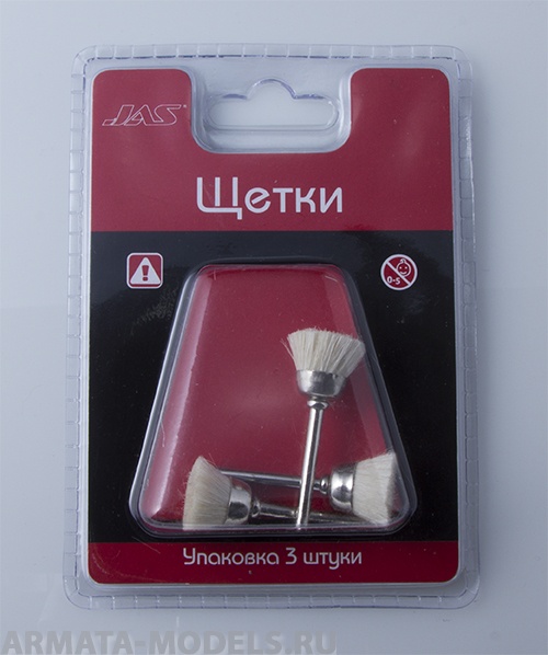 2042 Щетка шерсть, 12 мм, 3 шт./уп.,блистер