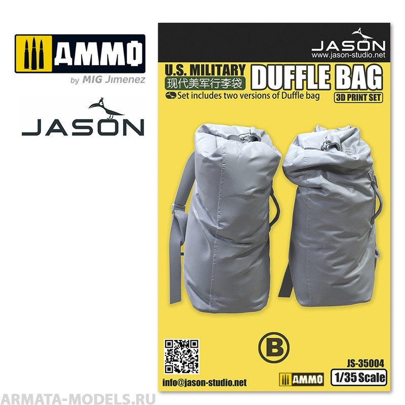 JS-35004B Баул U.S. Military Duffle Bag (B)