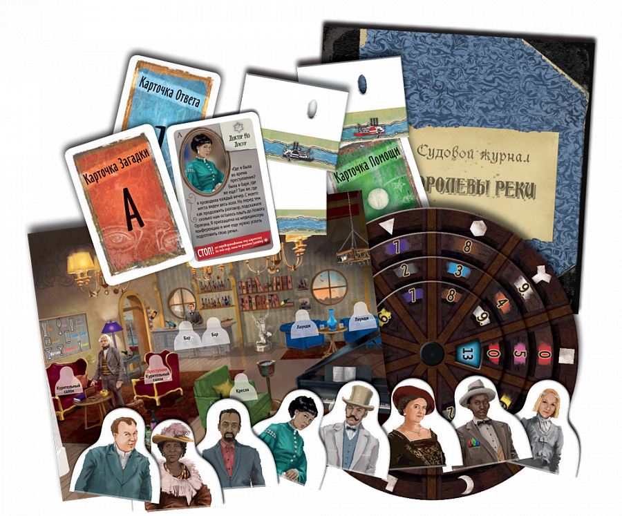 8789 Exit Квест Ограбление на Миссисипи