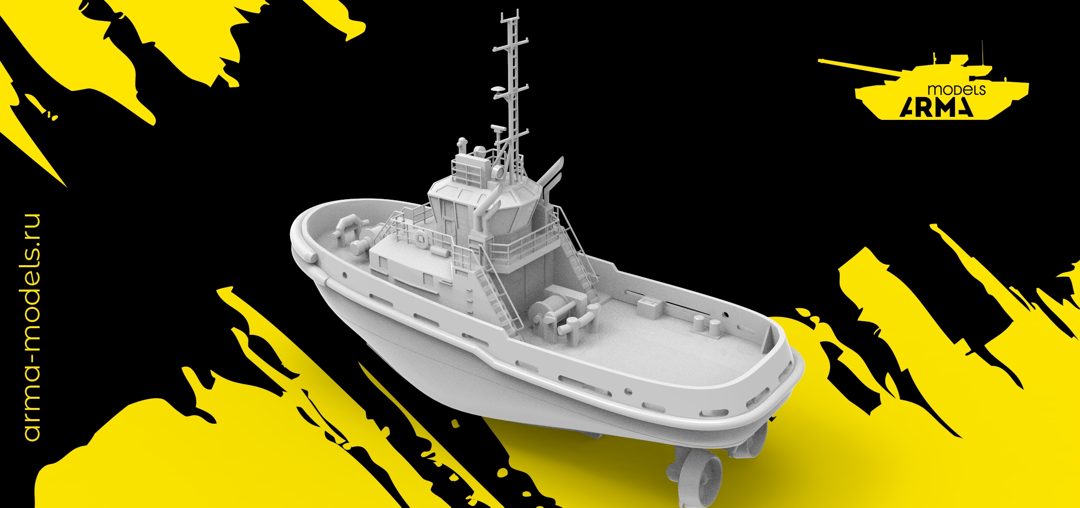 AM35015 Буксир проекта 2609 Ice (Не для свободной продажи) Arma Models