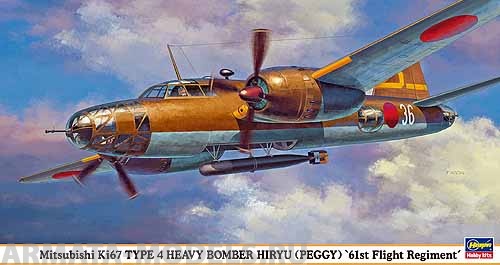 00951  Самолет Кi-67 Hasegawa