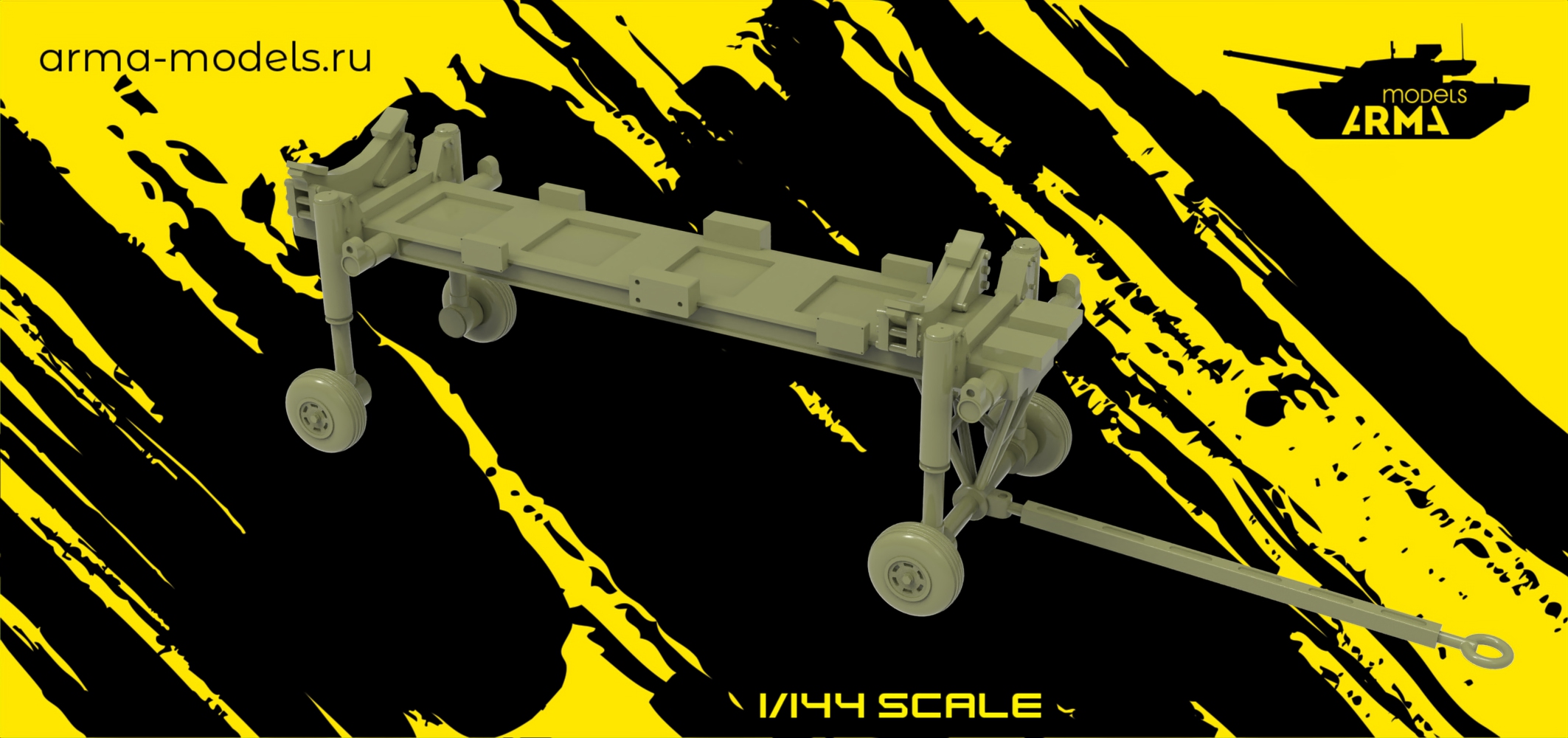 AM14481 телега для транспортировки и подъема ракет Х-101