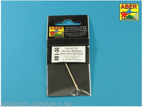 ABR-48-L-30  Дополнения для  Barrel for 40 mm Bofors Anti Aircraft Gun универсальный набор 1/48