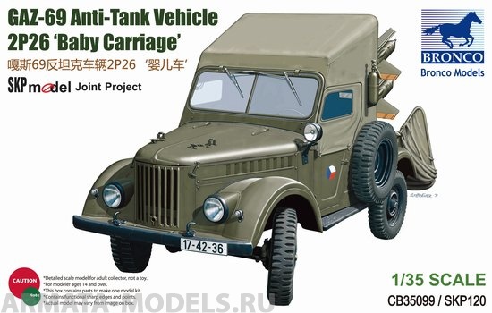 CB35099 Автомобиль GAZ-69 Anti-Tank vehicle Bronco Models