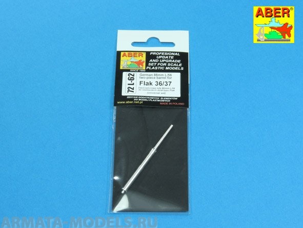 ABR-72-L-62  Дополнения для  German 88mm L/56 two-piece barrel for Flak 36/37 универсальный набор 1/72