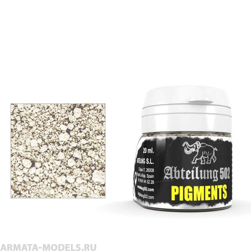 ABTP054 Пигмент  ALCALINE DUST