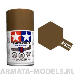86522T AS-22 Dark Earth полуматовая спрей 100гр
