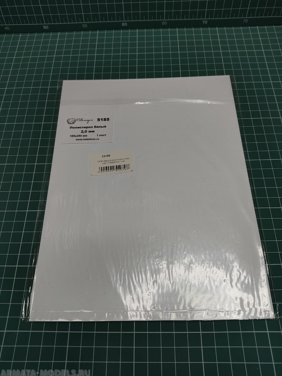 C5185 Белый полистирол 2 мм, лист 175х250 мм, 1 шт