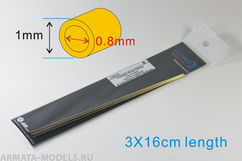 TW005 Precision Brass Tubing 1mm OD 0.8mm ID 0.1mm Uniformed wall thickness (3x16.5cm)