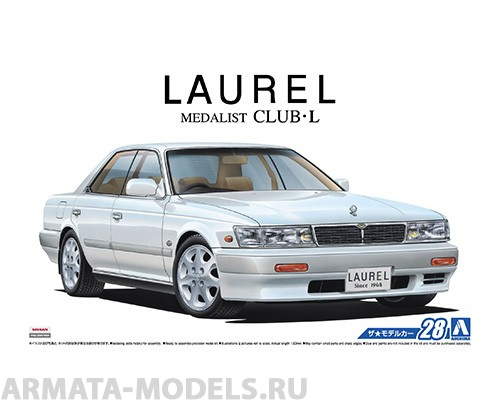 05234 Nissan Laurel Medalist Club L '91 Aoshima