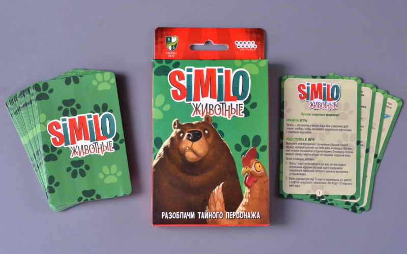 915546HW Similo: Животные