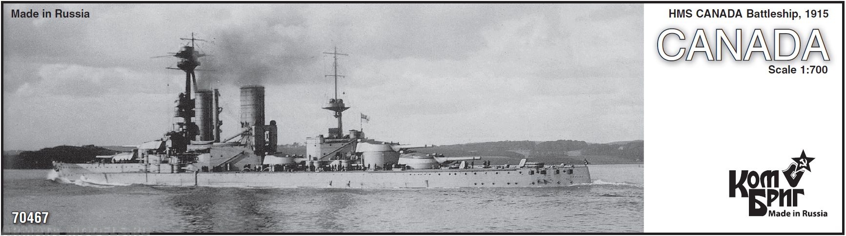 Корабль KB70467PE HMS Canada Battleship, 1915 Комбриг