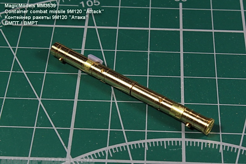 MM3539/4 Четыре контейнера ракет 9М120 Атака. Рекомендуется для установки на модели БМПТ
