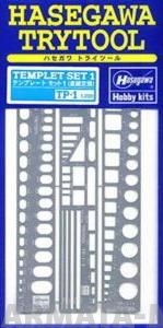 71101 Набор шаблонов  №1  (прямые линии) TEMPLATE SET 1 (STRAIGHT LINE)