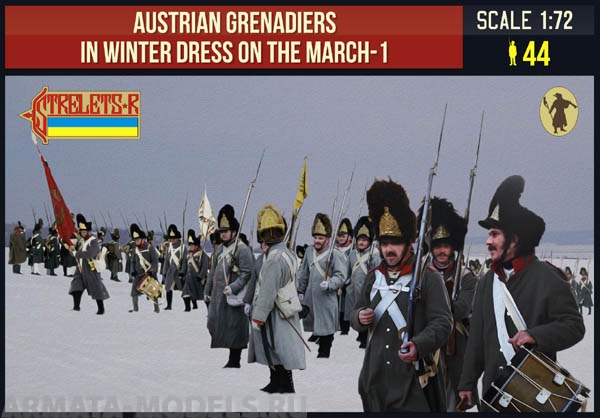 72209ST Фигуры Austrian Grenadiers in Winter Dress on the March 1 Strelets