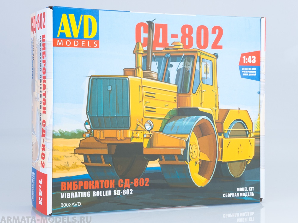 8002AVD Сборная модель Виброкаток СД-802 AVD Models