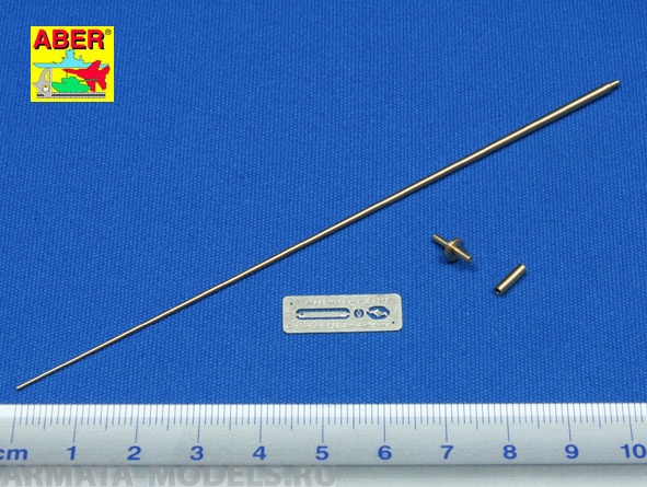 ABR-16-032  Дополнения для  German 2m antena для  1/16