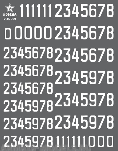 V 35 009 Набор сухих декалей Цифры для бронетехники. Вариант 1. Высота: 8,64/10,08 мм. СССР, Россия, другие страны. 1:35 и другие масштабы