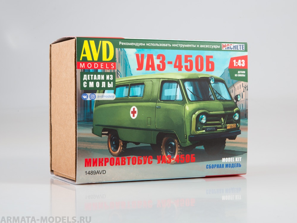 1489AVD Сборная модель УАЗ-450Б AVD Models