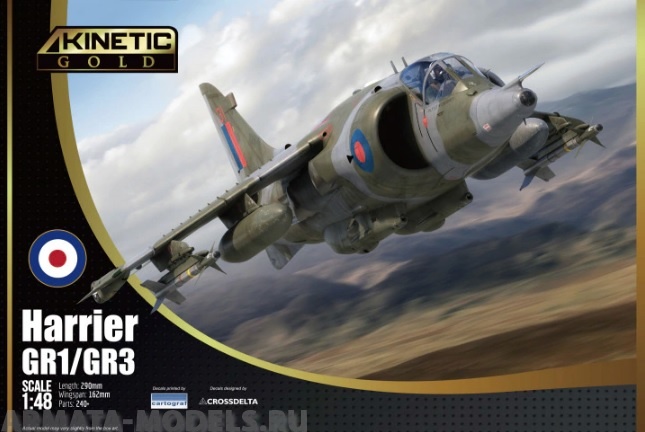 K48060 Harrier GR1/GR3 Kinetic