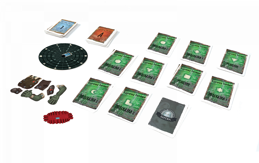 8793 Exit Квест. Комната страха