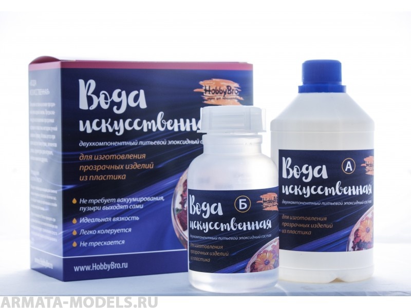 HB-1372 Вода искусственная 650 гр