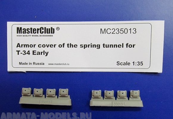 MC235013 крышки тоннелей подвески  для ранних Т-34
