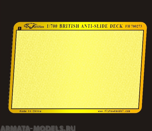 FH700273 Фототравление WWII British Anti-Slide Deck
