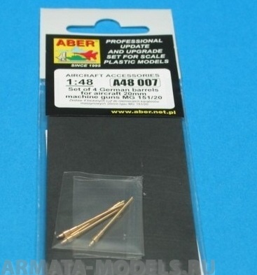 ABR-A48-007  Дополнения для  Set of 4 barrels for German aircraft 20mm machine guns MG 151/20 для  1/48